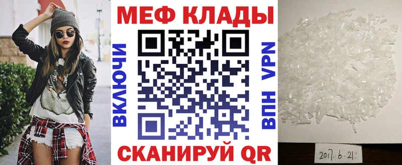 Купить закладку БУТИРАТ Бошки Шишки КОКАИН АМФ Галлюциногенные грибы Мефедрон ГАШ Прохладный