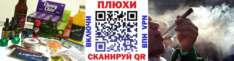 Купить закладки  Прохладный  Cannafood марихуана 