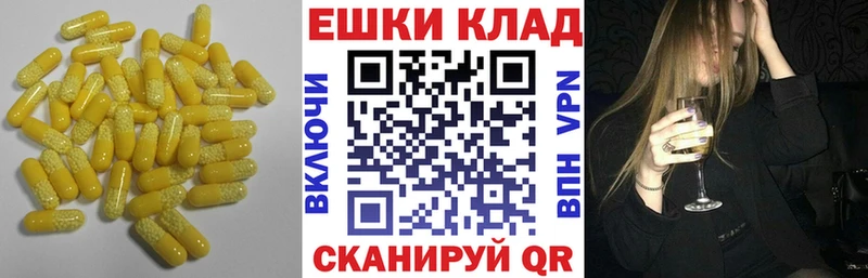 Ecstasy таблы  Купить  Прохладный 