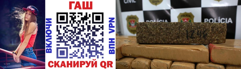 Гашиш hashish Прохладный