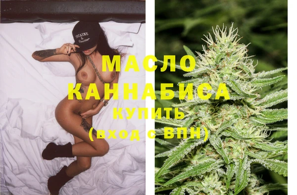 мефедрон VHQ Янаул