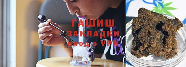 мефедрон VHQ Янаул