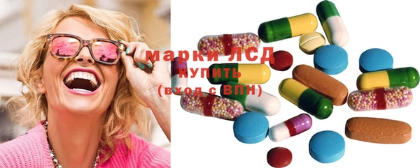 спиды Яровое