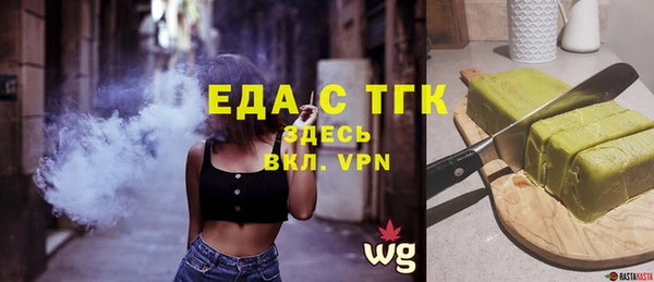 спиды Яровое