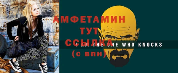 спиды Яровое