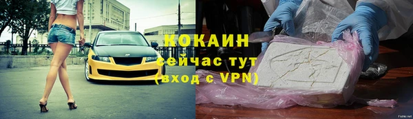 мефедрон VHQ Янаул