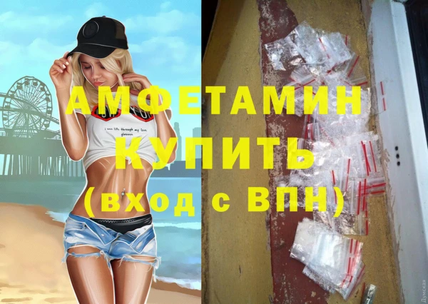 спиды Яровое