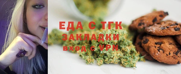 мефедрон VHQ Янаул