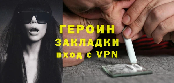 соль курить ск Яранск