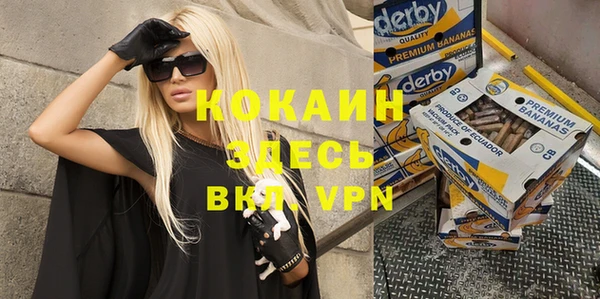 мефедрон VHQ Янаул
