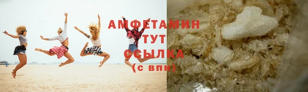 соль курить ск Яранск