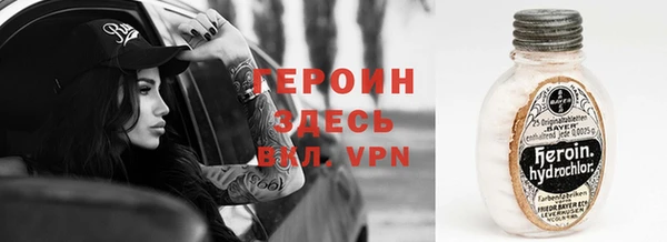 мефедрон VHQ Янаул