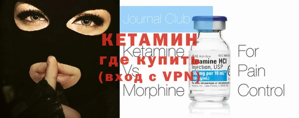 мефедрон VHQ Янаул