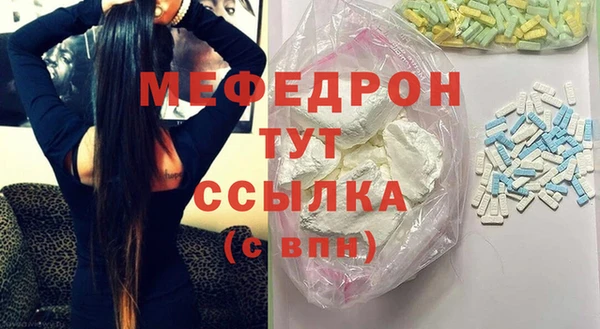 соль курить ск Яранск