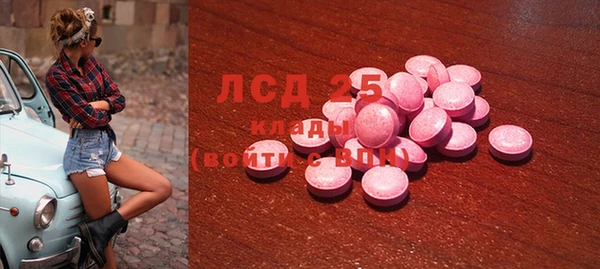 соль курить ск Яранск