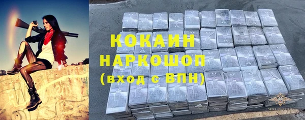 спиды Яровое