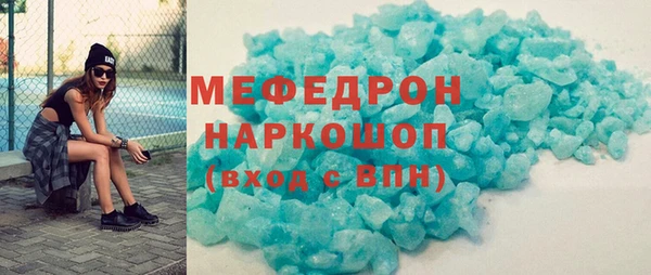 спиды Яровое