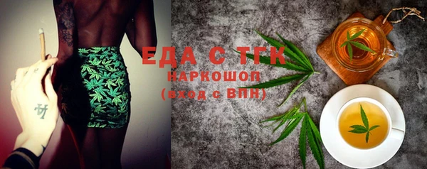 соль курить ск Яранск