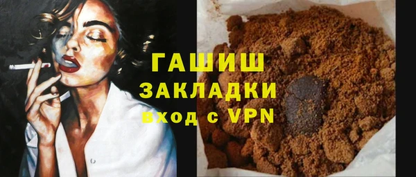 соль курить ск Яранск