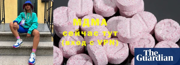 спиды Яровое