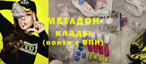 спиды Яровое