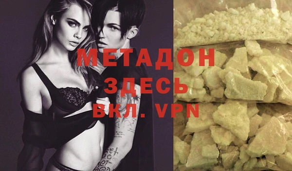 мефедрон VHQ Янаул