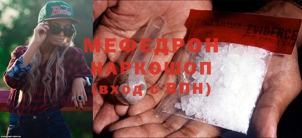 мефедрон VHQ Янаул