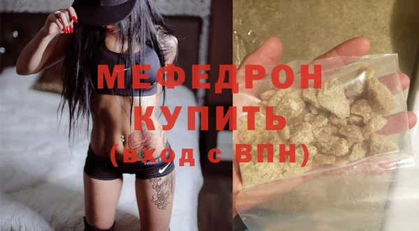 соль курить ск Яранск