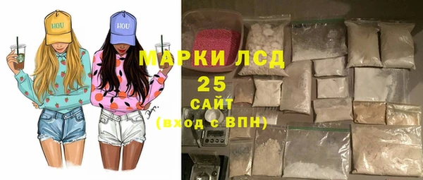соль курить ск Яранск