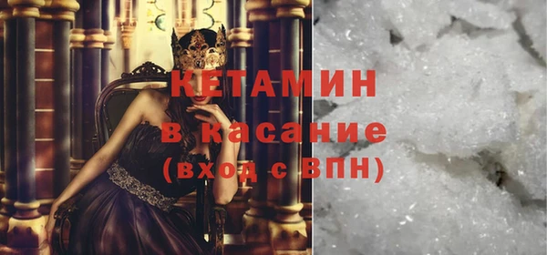 мефедрон VHQ Янаул