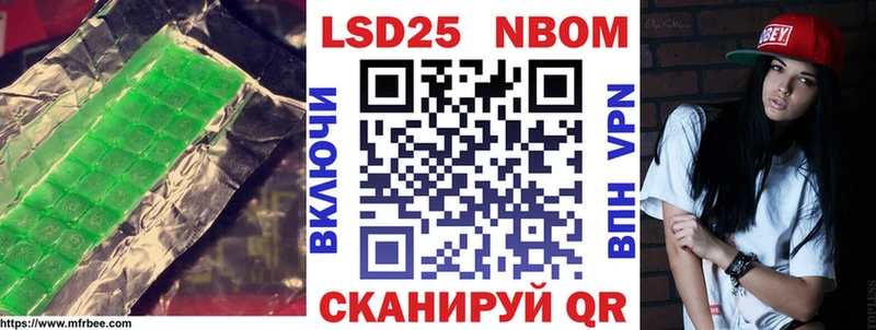 Купить где  Прохладный  LSD-25 экстази ecstasy 