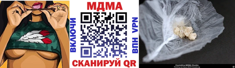 МДМА VHQ  Купить закладки  Прохладный 