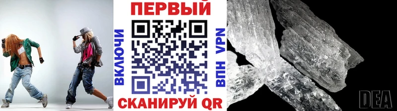 Купить где  Прохладный  МЕТАМФЕТАМИН витя 
