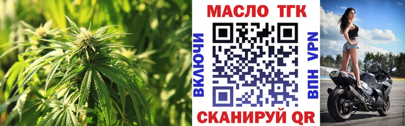 ТГК жижа  Купить  Прохладный 